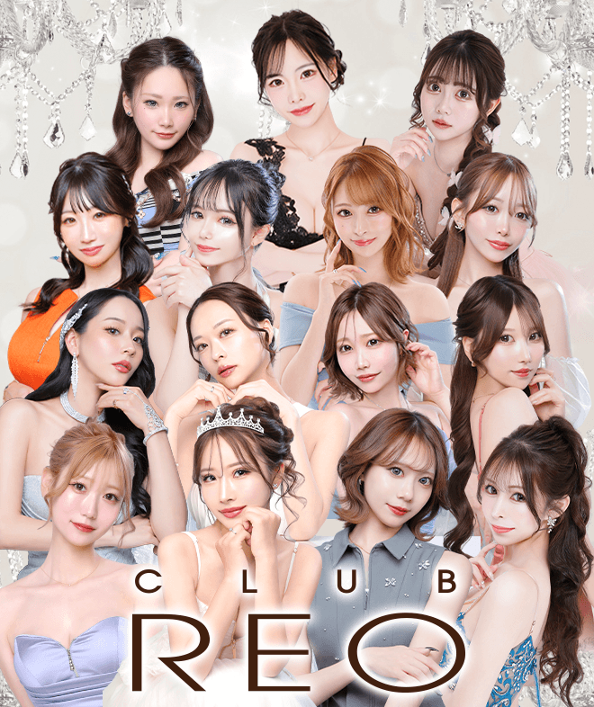 中洲 キャバクラ クラブレオ